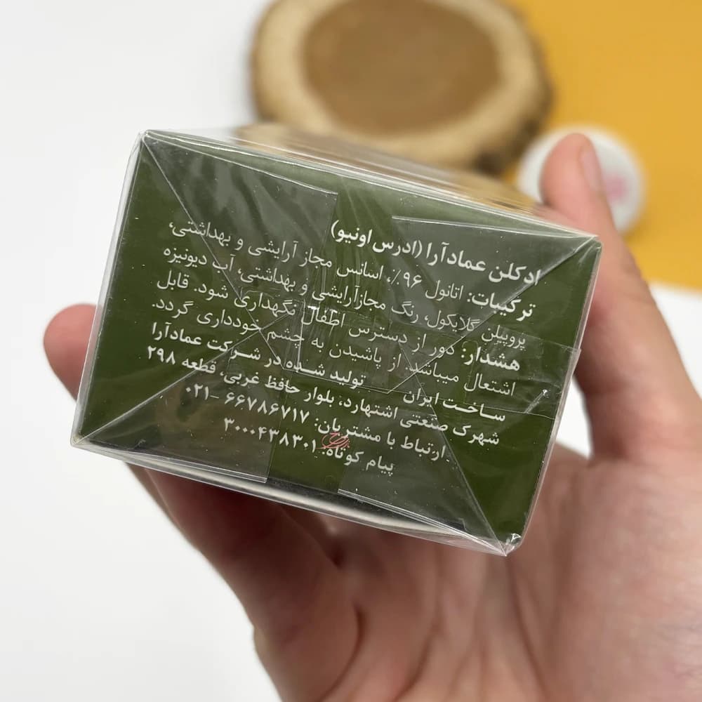 عطر جیبی مردانه عماد آرا مدل آدرس اونیو (ADDRESS AVENUE) حجم 30 میلی لیتر — تصویر ۲