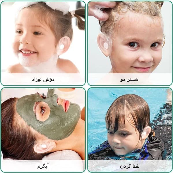 چسب گوش نوزاد برای حمام G395 — تصویر ۵