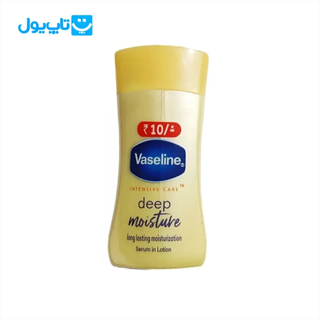 لوسیون بدن وازلین Vaseline مدل Deep Moisture حجم 20 میلی لیتر