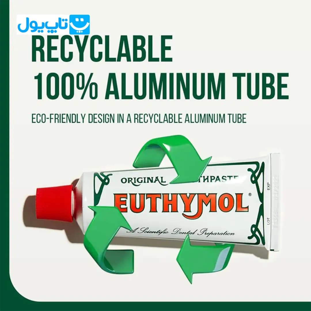 خمیر دندان گیاهی اوتیمول Euthymol حجم 75 میلی لیتر — تصویر ۹