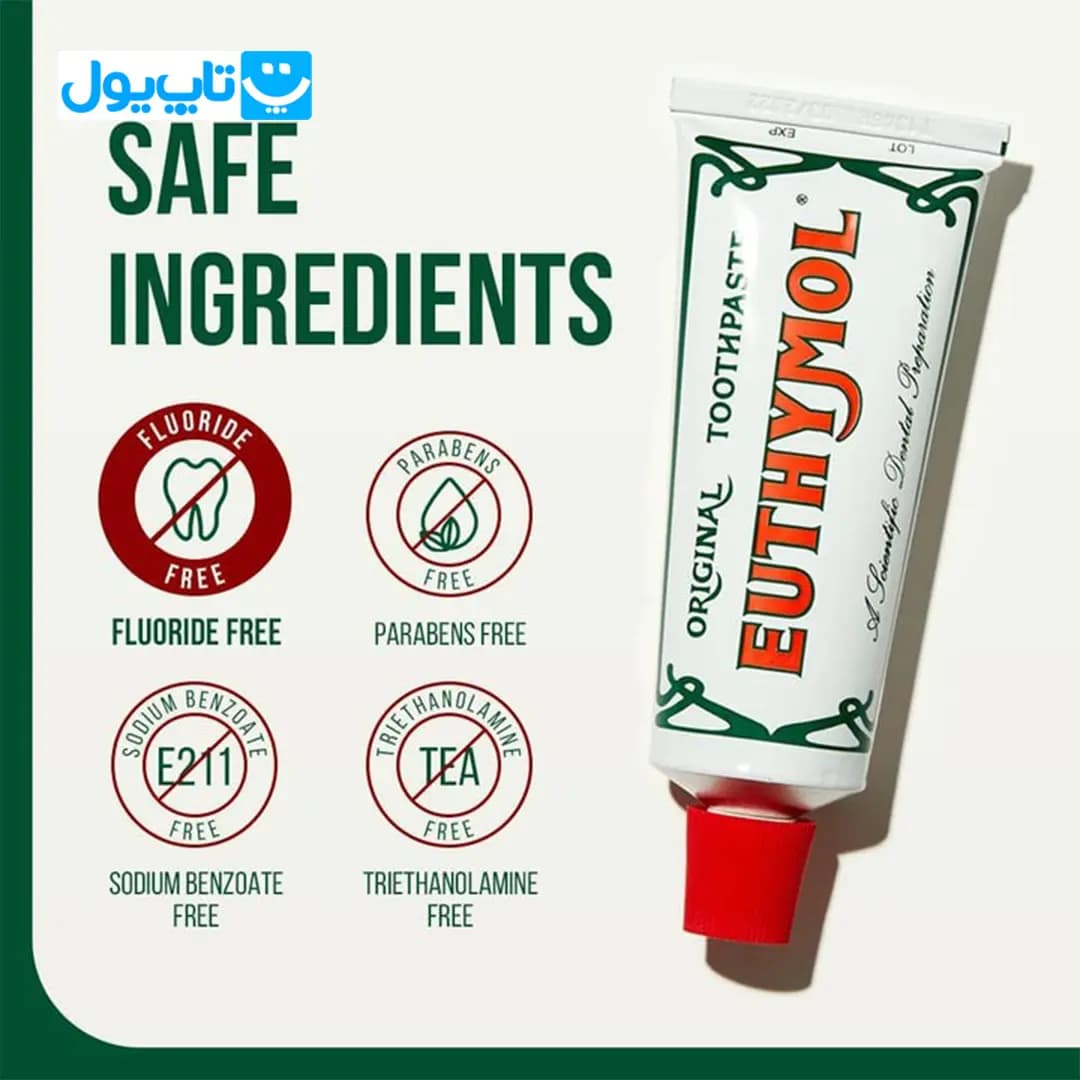 خمیر دندان گیاهی اوتیمول Euthymol حجم 75 میلی لیتر — تصویر ۲