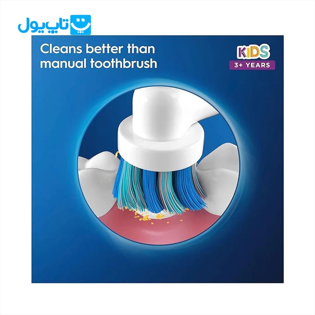 مسواک برقی کودک اورال-بی Oral-B مدل Light year — تصویر ۴
