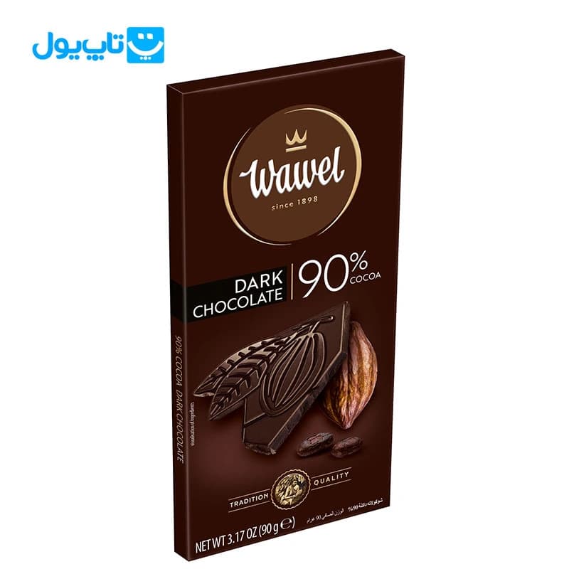 شکلات تخته ای واول Wawel مدل تلخ 90 درصد 90 گرم — تصویر ۲