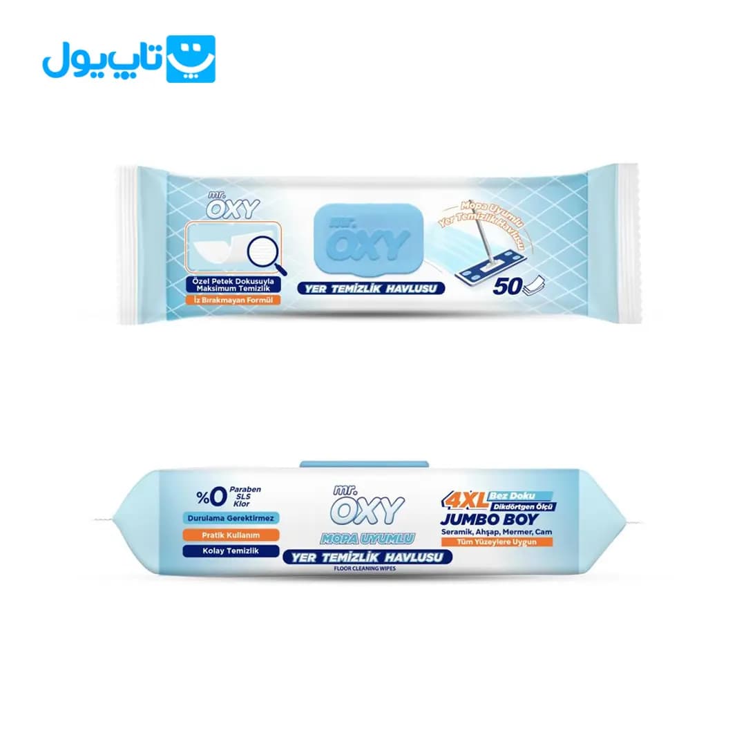 دستمال مرطوب مستر اوکسی Mr.OXY مخصوص تی بسته 50 عددی