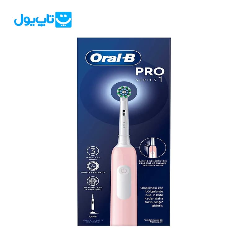 مسواک برقی اورال بی Oral-B مدل Pro سری 1 — تصویر ۶