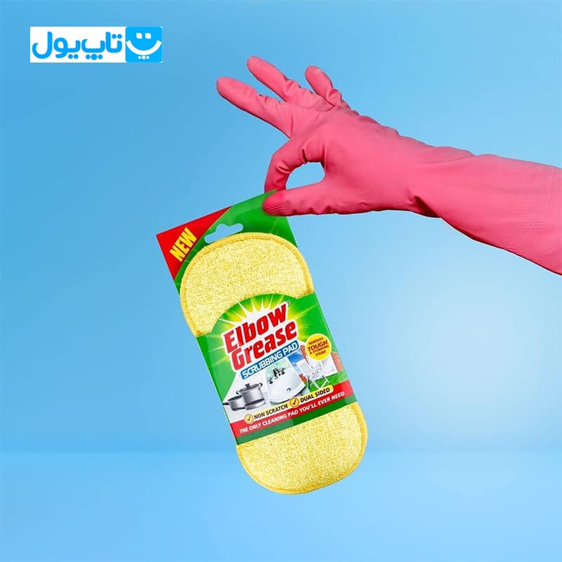 پد اسکراب دار البو گریس Elbow grease مدل scrubbing pad رنگ زرد — تصویر ۳