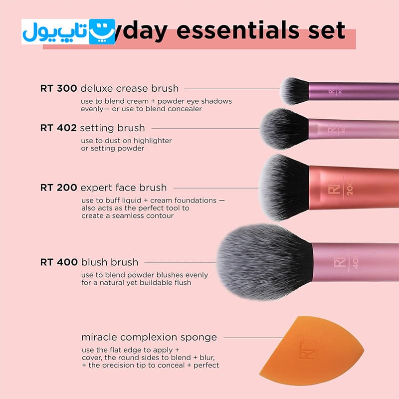ست براش و پد ریل تکنیک Real techniques مدل everyday essentials بسته 5 عددی — تصویر ۹