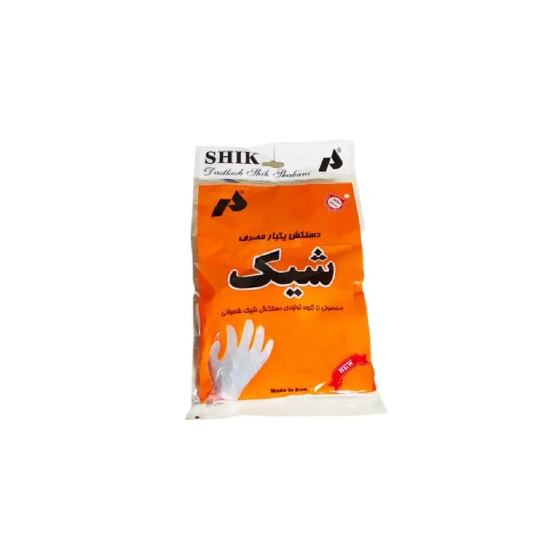دستکش یکبار مصرف شیک 100 عددی