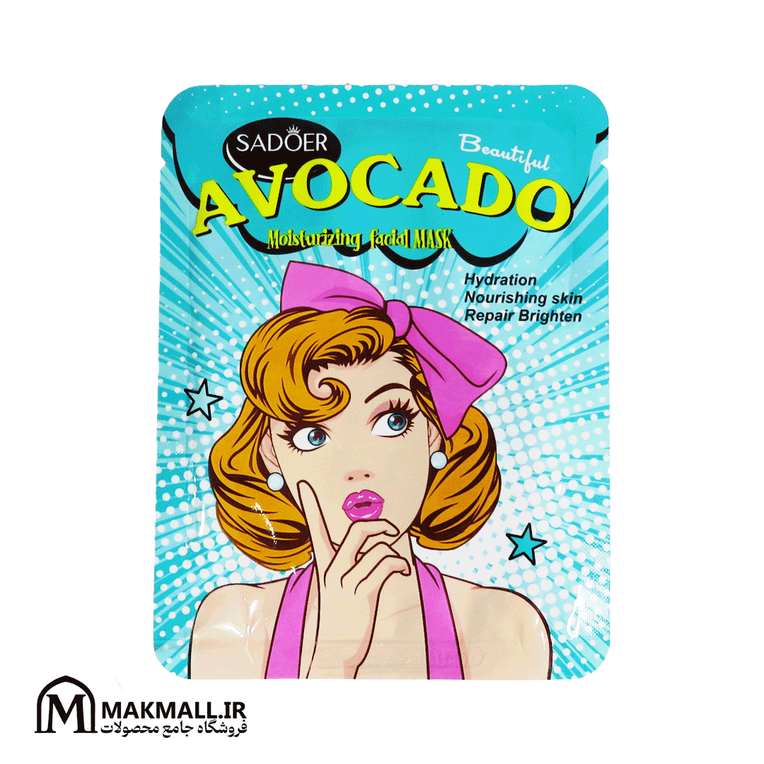ماسک ورقه ای صورت سادور آووکادو مرطوب کننده و ترمیم کننده | SADOER Avocado Moisturizing Facial Mask — تصویر ۲