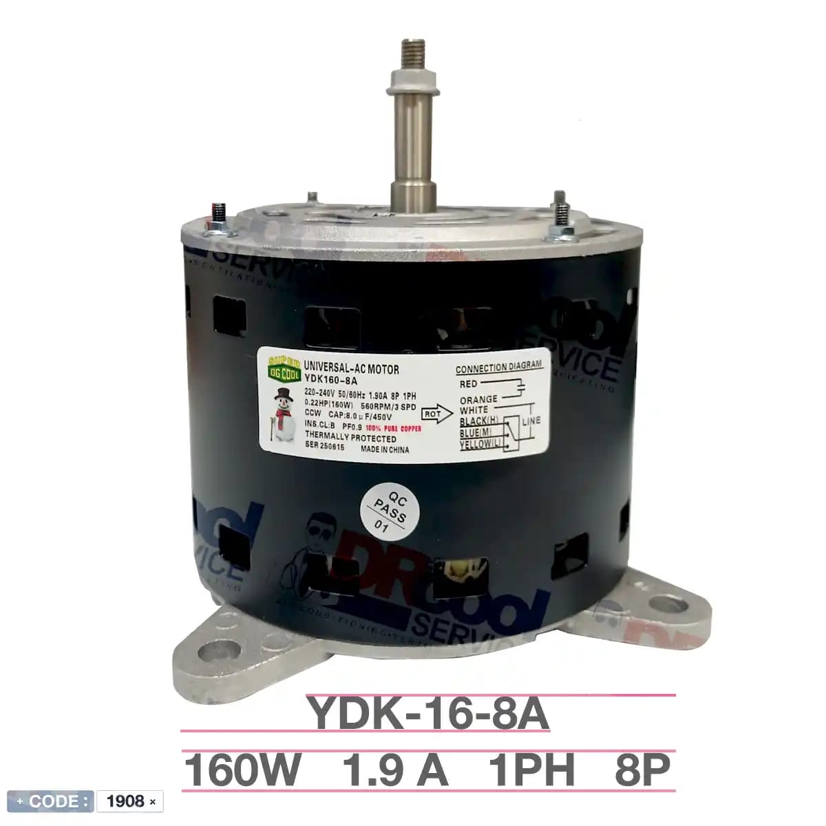موتور فن کولر ایستاده 160 وات مدل YDK160-8A