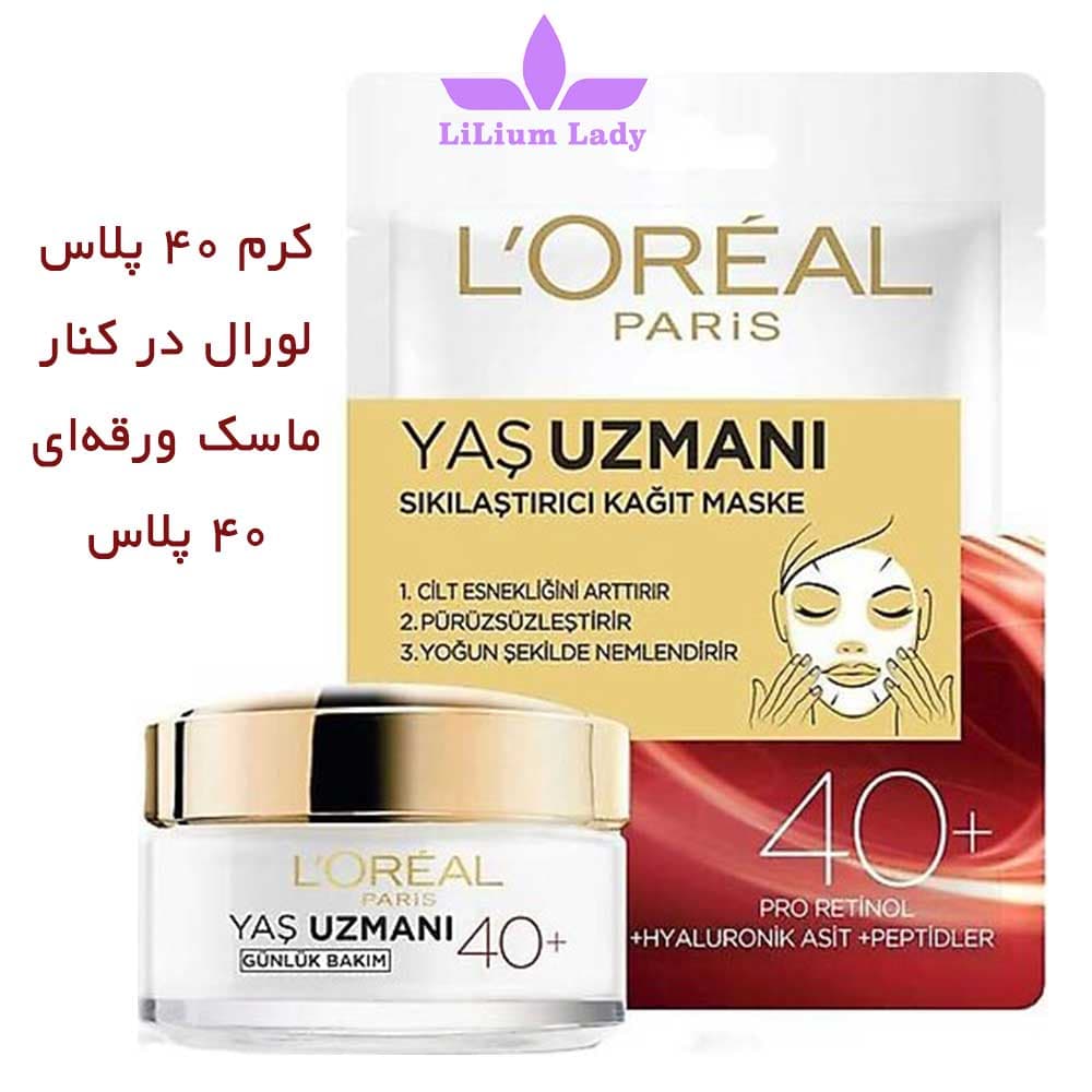 کرم ضدچروک سن ۴۰ تا ۵۰ سال لورال — تصویر ۳