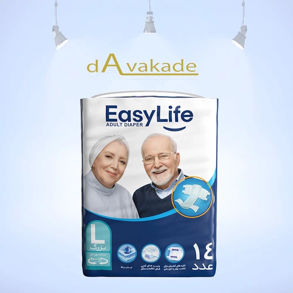 پوشینه چسبی بزرگسال لارج ایزی لایف EASY LIFE
