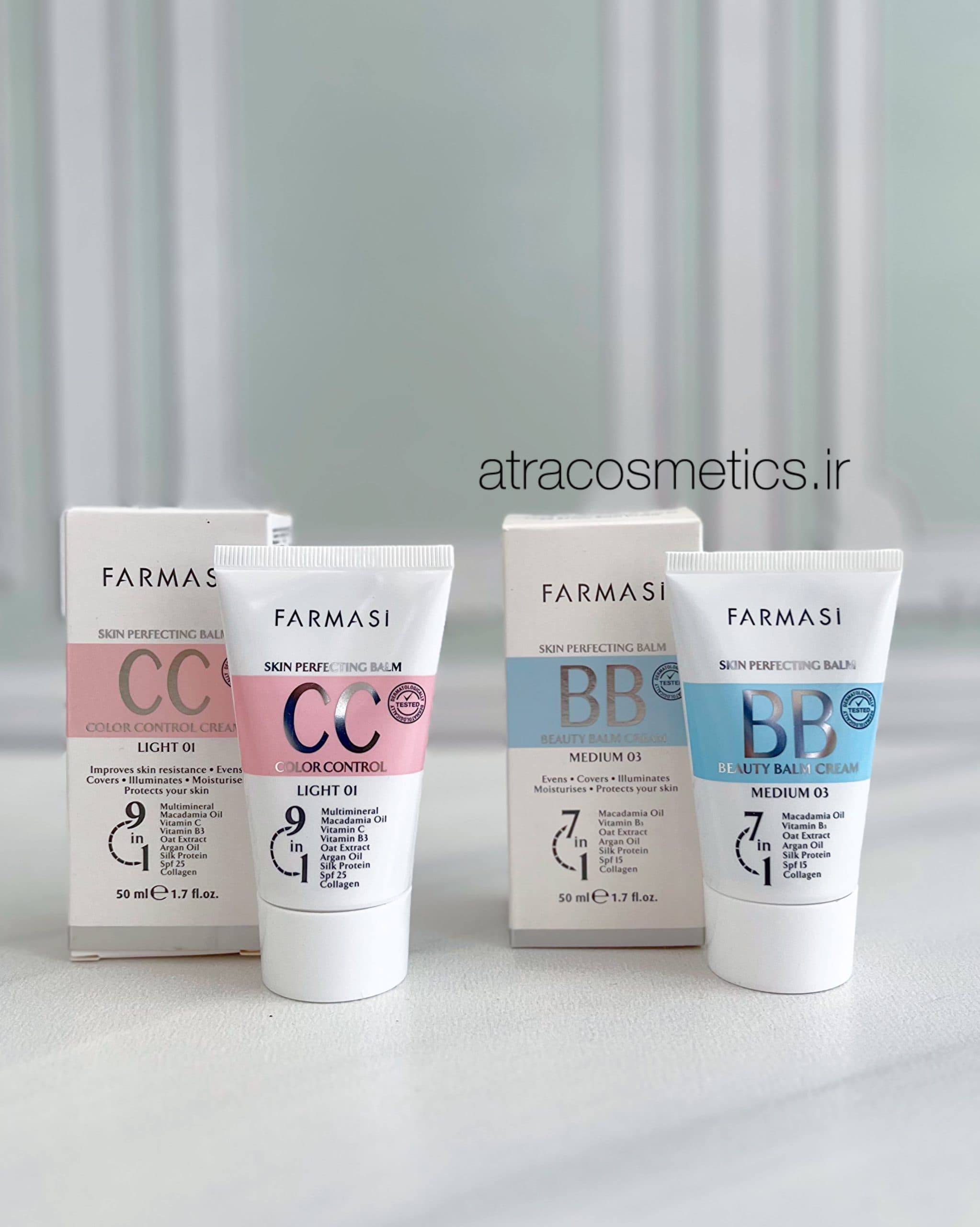 سی سی کرم فارماسی Farmasi CC Cream — تصویر ۷