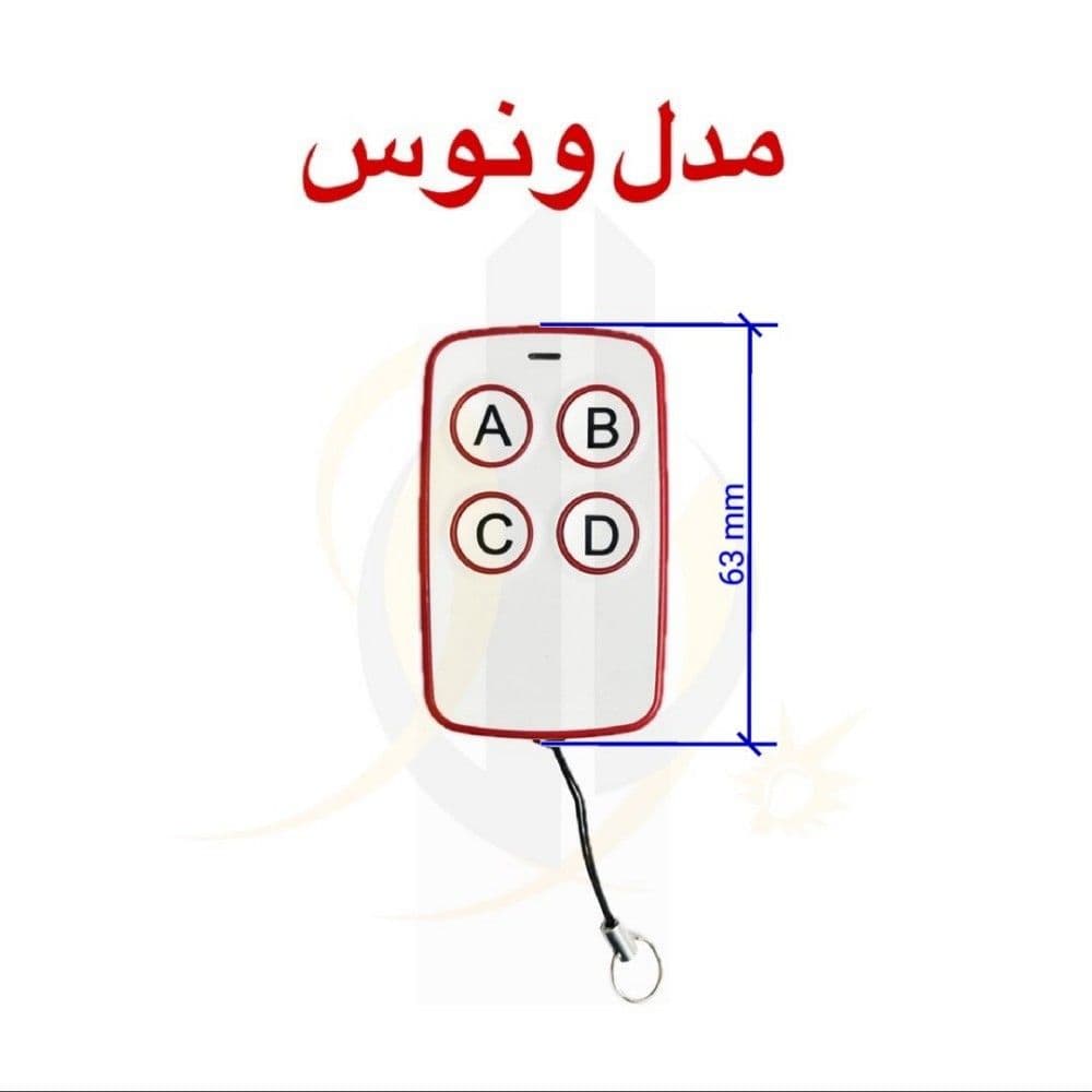 ریموت بلوتوثی فرکانس 433MHz — تصویر ۴