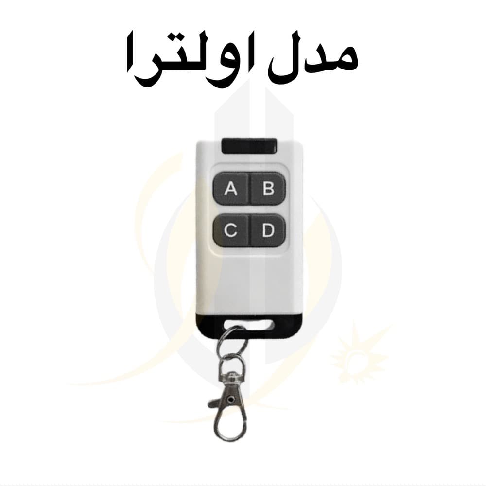 ریموت بلوتوثی فرکانس 433MHz — تصویر ۶