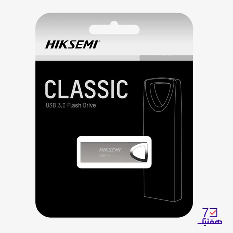 فلش مموری 64 گیگابایت هایک سمی مدل HIKSEMI Classic M200 USB3 — تصویر ۳