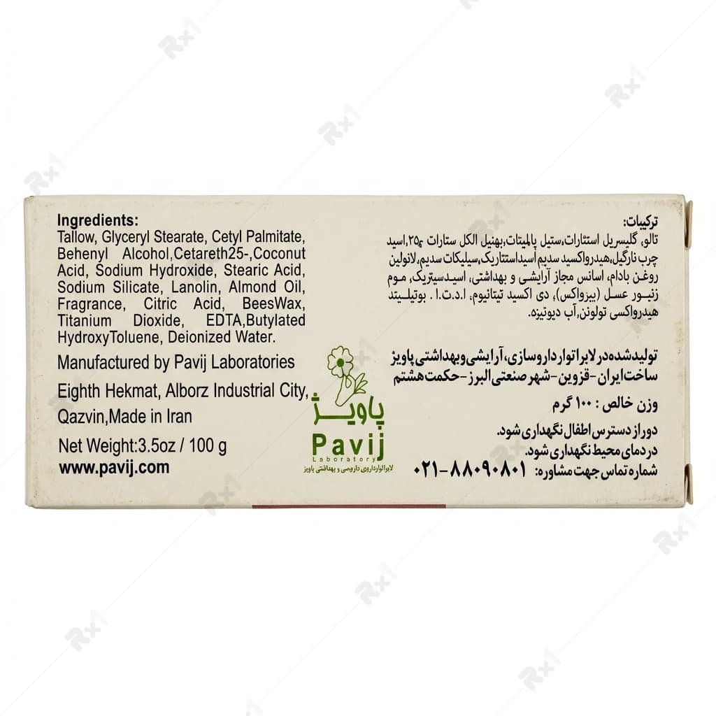 صابون کرم‌دار ۲۵٪ گل سیتو مناسب پوست‌های خیلی خشک و حساس وزن ۱۰۰ گرم — تصویر ۲