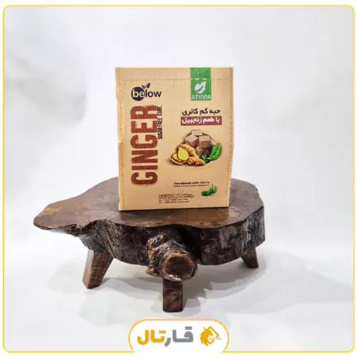 حبه بدون شکر استویا بیلو — تصویر ۱۱