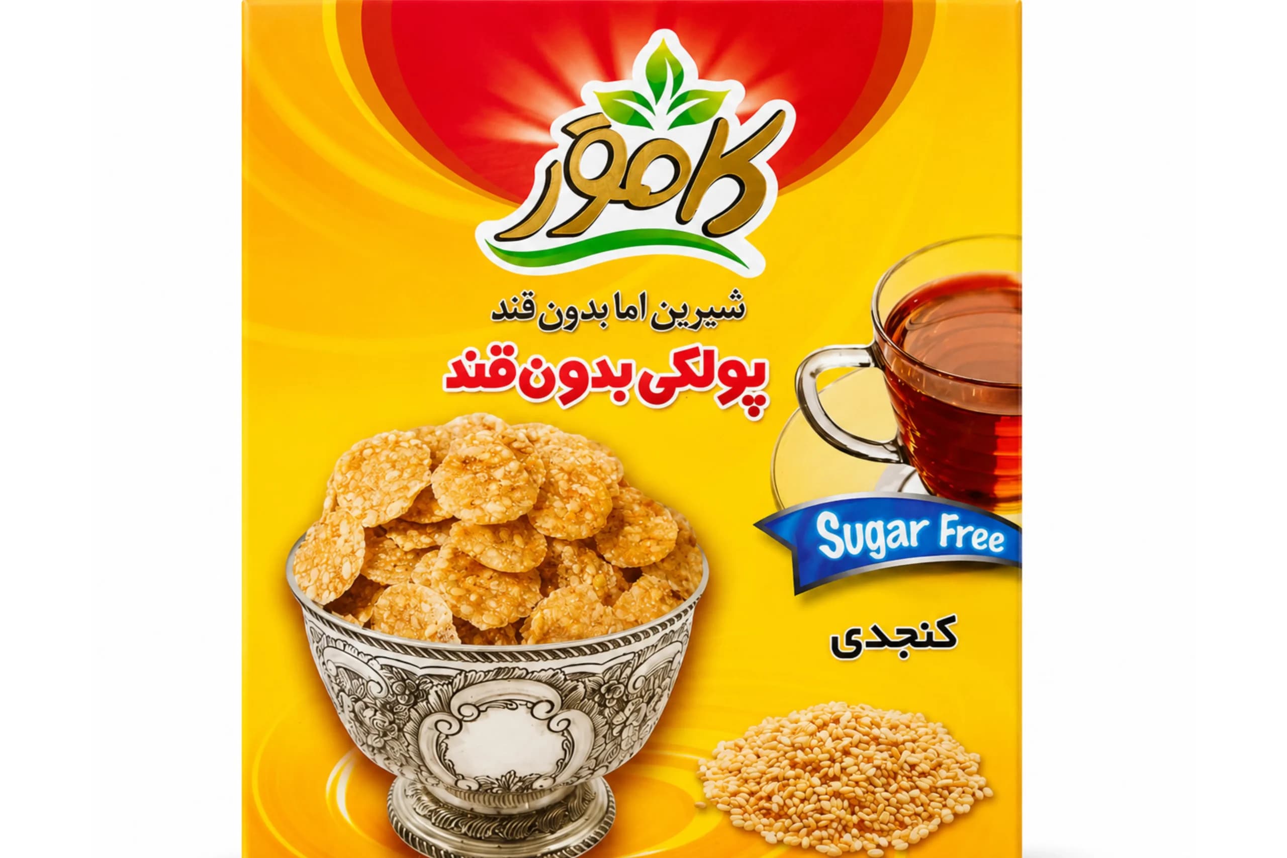 پولکی کنجدی بدون قند و رژیمی کامور — تصویر ۷