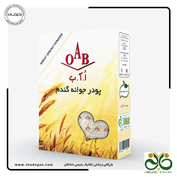 پودر جوانه گندم OAB — تصویر ۲