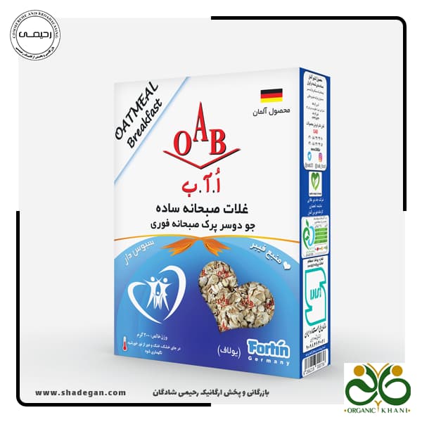 جو دوسر پرک صبحانه فوری OAB — تصویر ۶