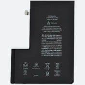 باطری آیفون 15 پرو تقویتی BATTERY IPHONE 15 PRO POWER