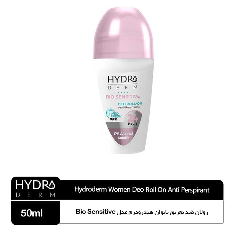 رول ضد تعریق زنانه هیدرودرم مدل Bio Sensitive حجم 50 میل — تصویر ۴