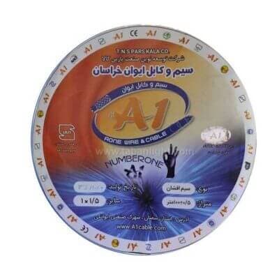 سیم افشان 1.5×1 ایوان خراسان(کلاف 100 متری) — تصویر ۴
