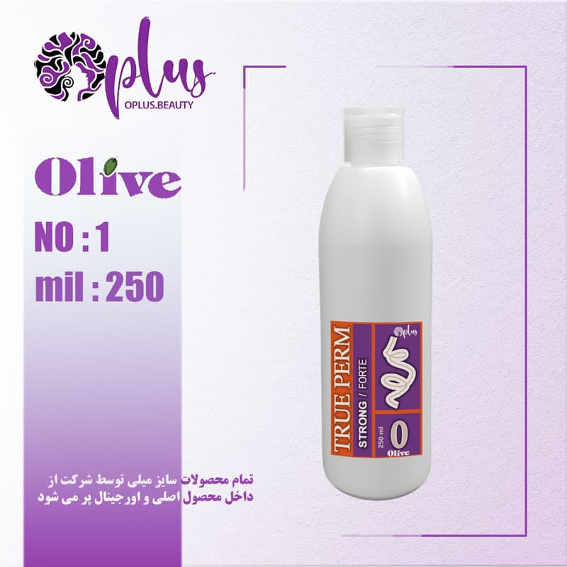 مواد فر الیو Olive شماره 0 صفر 250 میل بدون تثبیت مخصوص موهای مقاوم — تصویر ۳