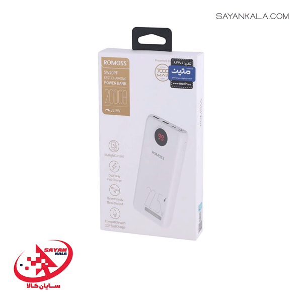 پاور بانک روموس مدل POWER BANK ROMOSS PSW20-112 20000mAH 22.5W