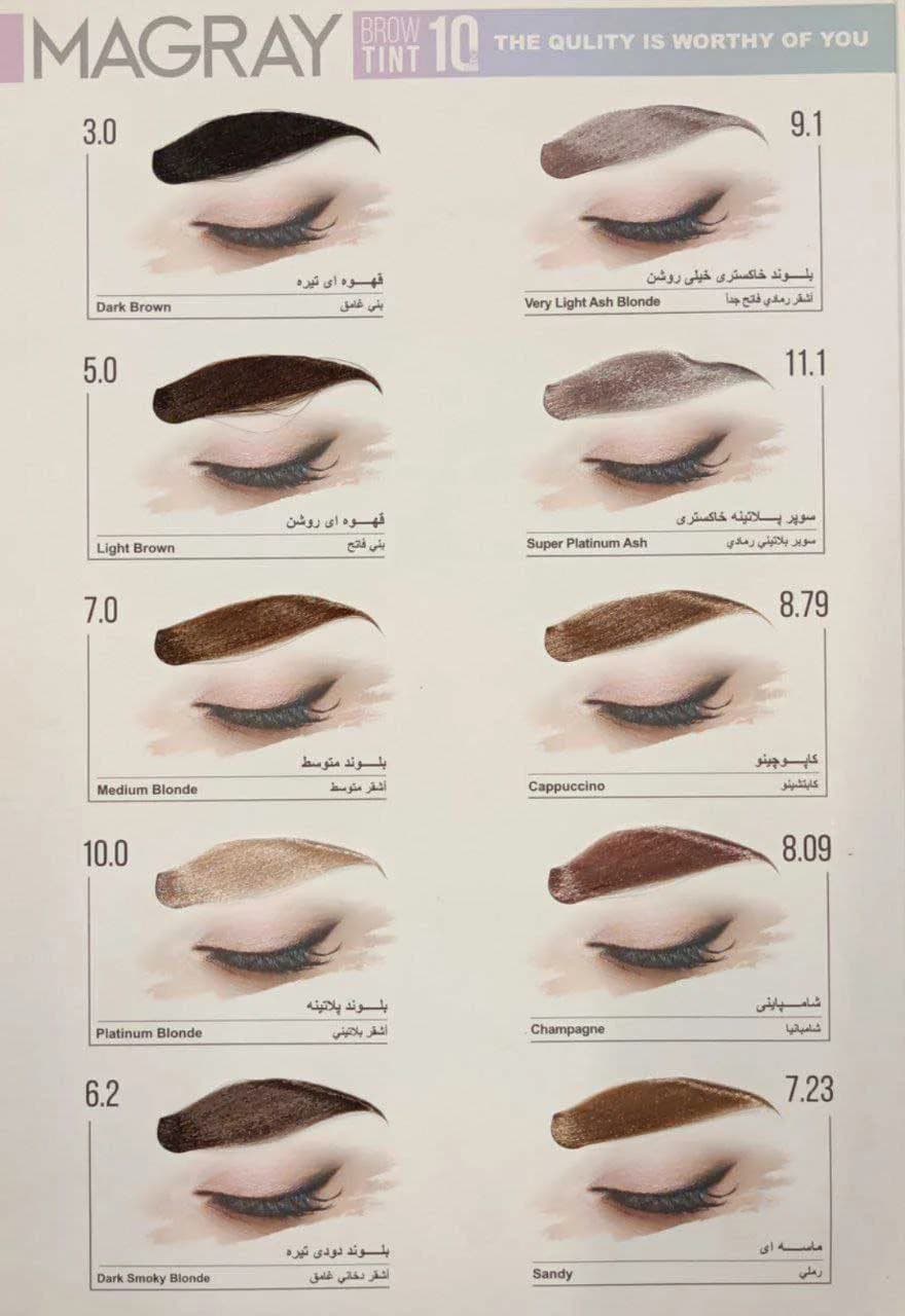 کیت رنگ ابرو ماگرای شماره 3.0 رنگ قهوه ای تیره حجم 30 میل — تصویر ۴