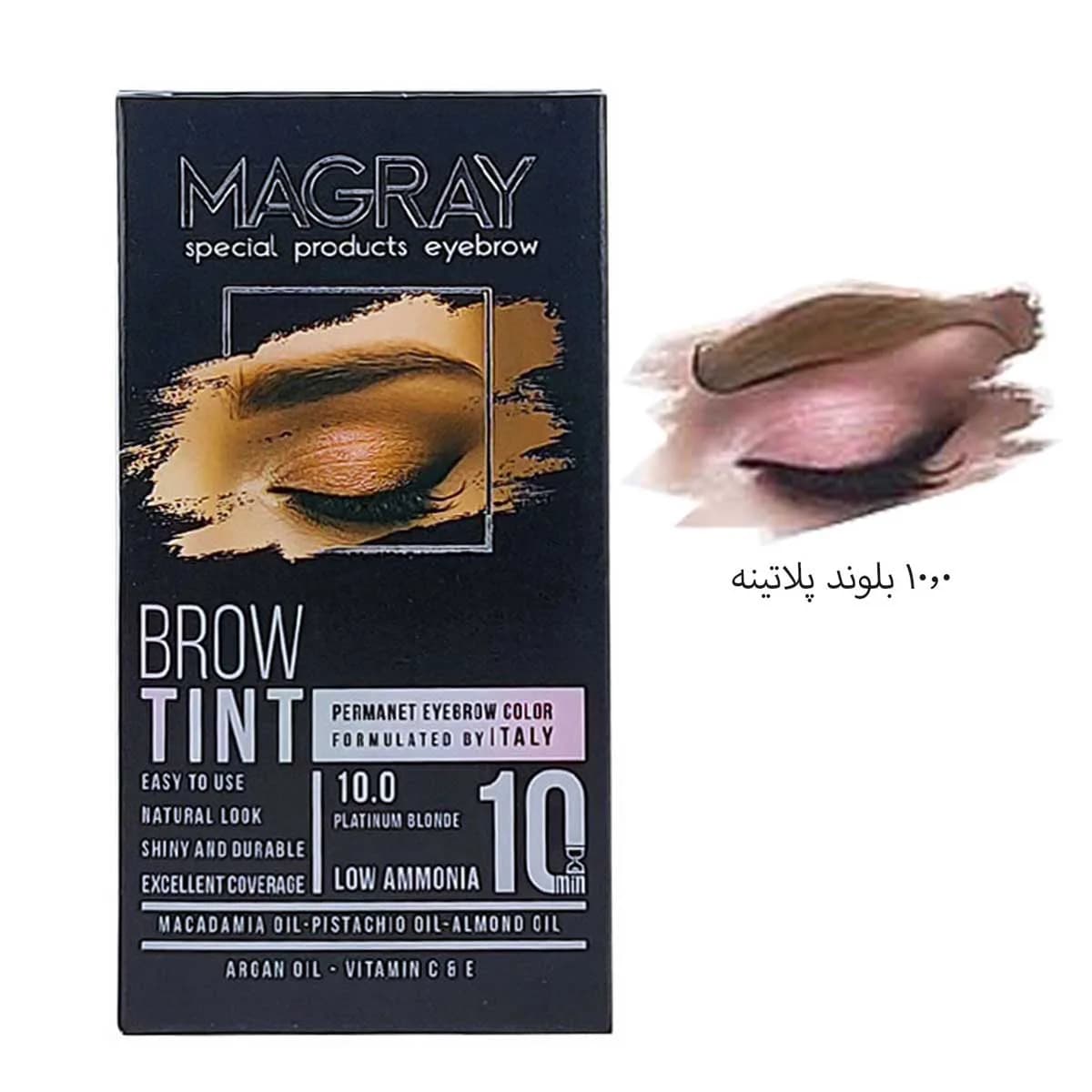 کیت رنگ ابرو ماگرای شماره 3.0 رنگ قهوه ای تیره حجم 30 میل — تصویر ۸