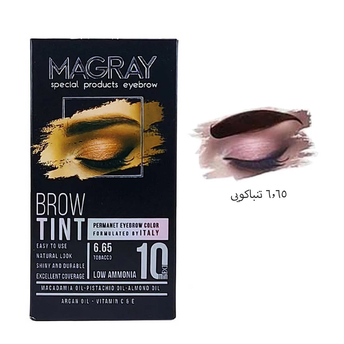 کیت رنگ ابرو ماگرای شماره 3.0 رنگ قهوه ای تیره حجم 30 میل — تصویر ۶
