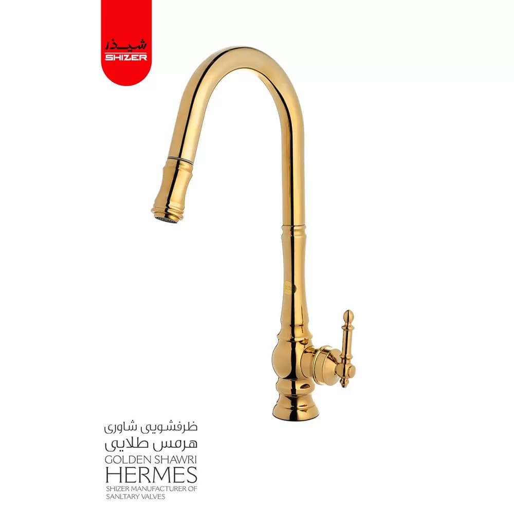شیر ظرفشویی شاوری شیذر مدل هرمس — تصویر ۳
