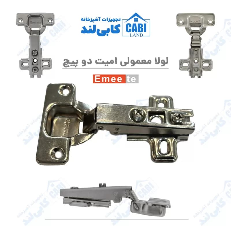لولا معمولی دو پیچ امیت (Emeete) بسته 50 تایی