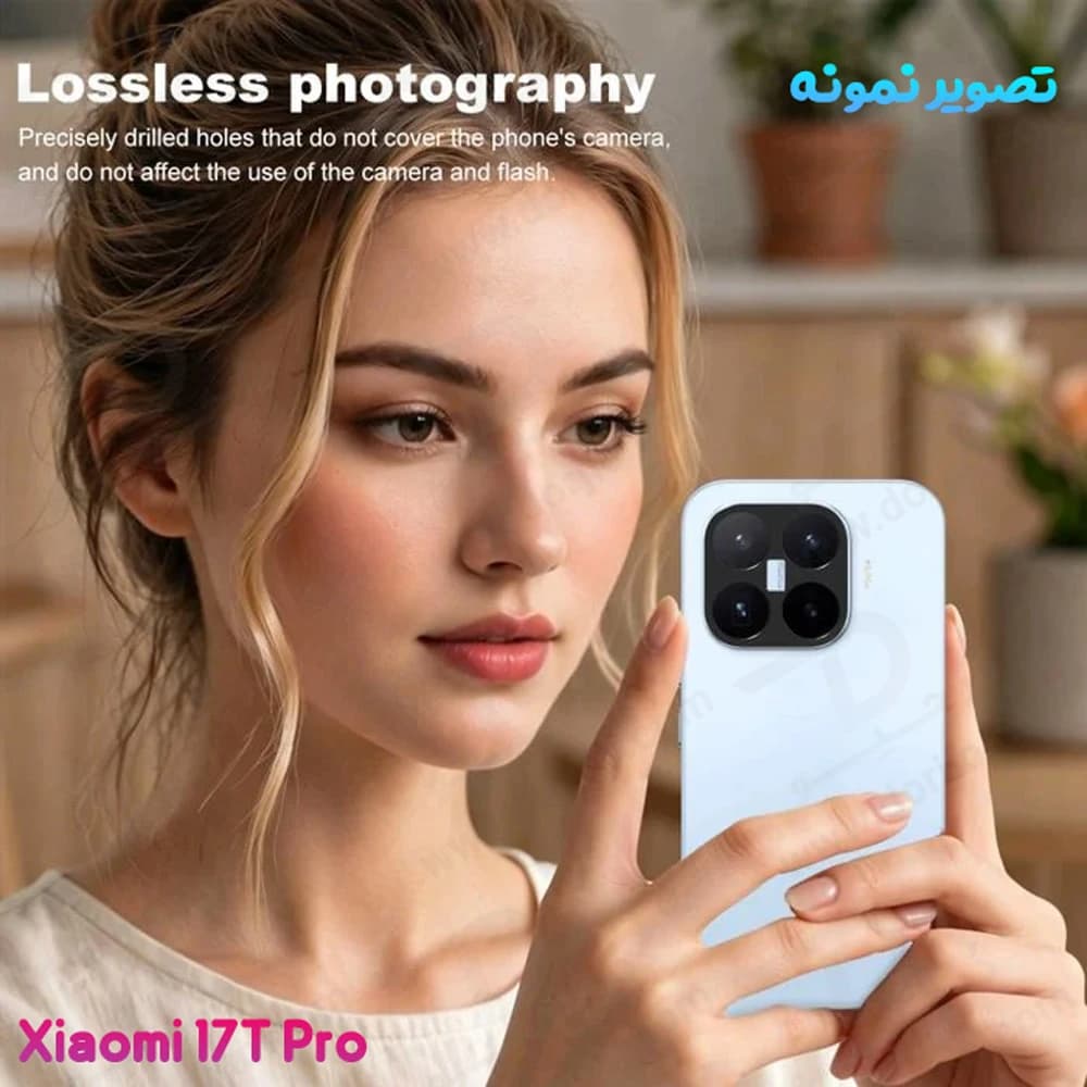 محافظ لنز Xiaomi 17T Pro مدل 3D — تصویر ۸