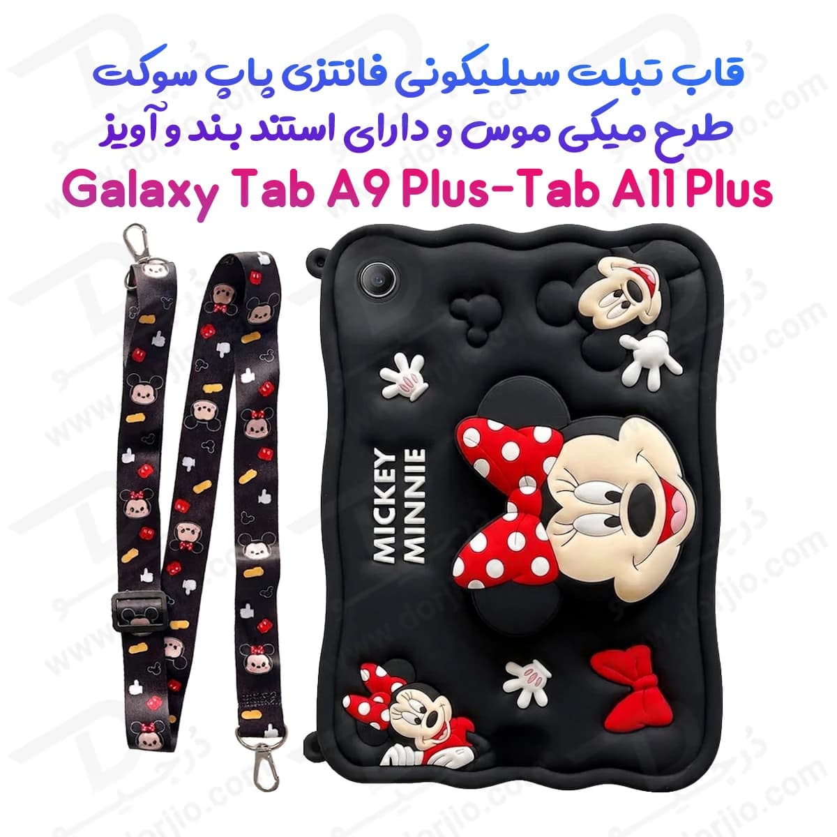 قاب سیلیکونی فانتزی تبلت Samsung A9 Plus طرح مینی‌ و‌ میکی‌موس Mickey Minnie