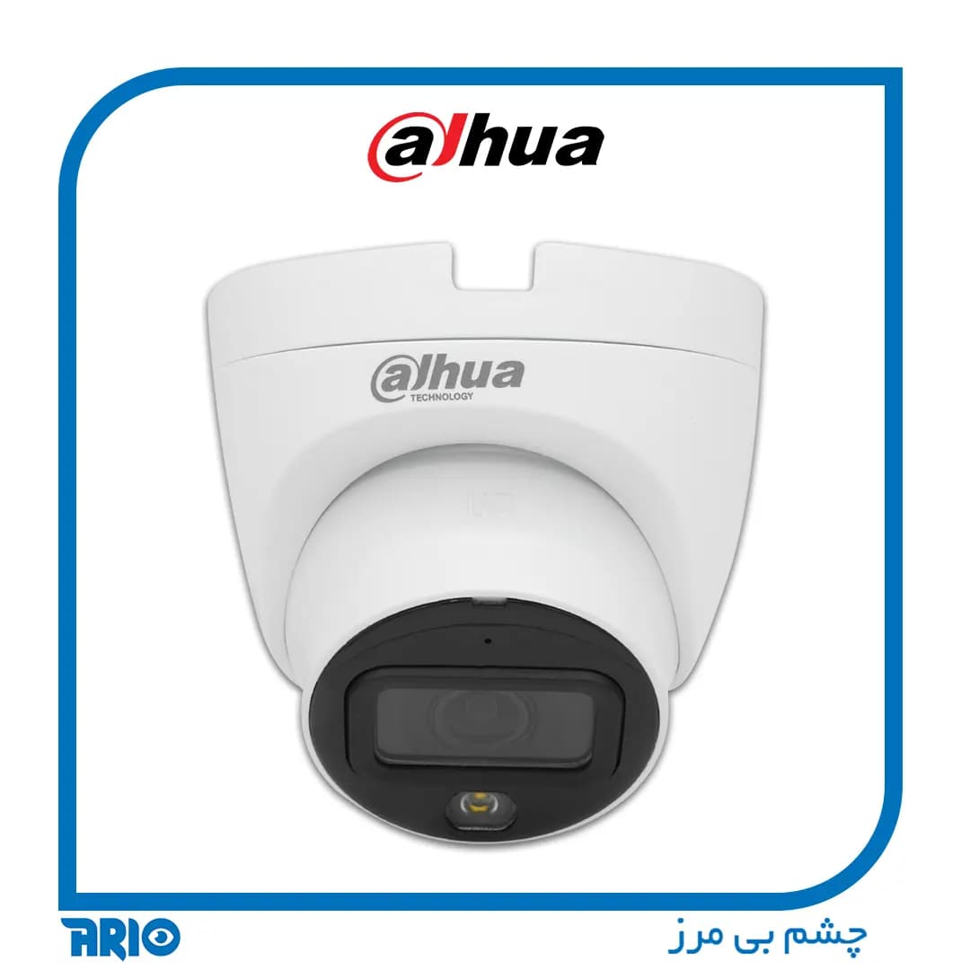 دوربین مداربسته دام داهوا HDW1509TLQP-A-LED — تصویر ۴