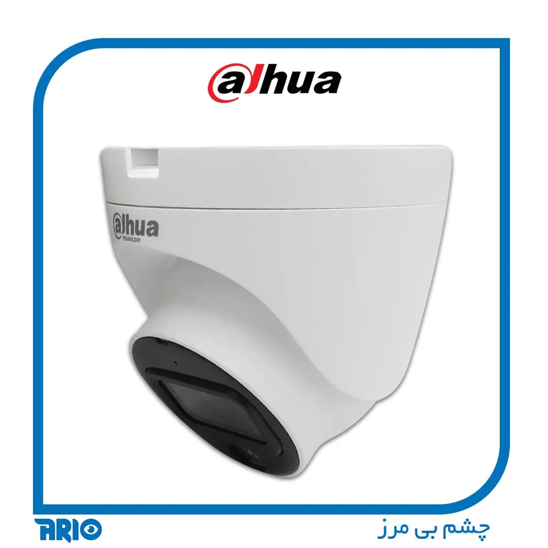 دوربین مداربسته دام داهوا HDW1509TLQP-A-LED — تصویر ۲