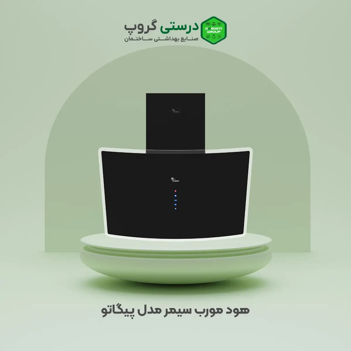 هود سیمر مدل پیگاتو — تصویر ۴