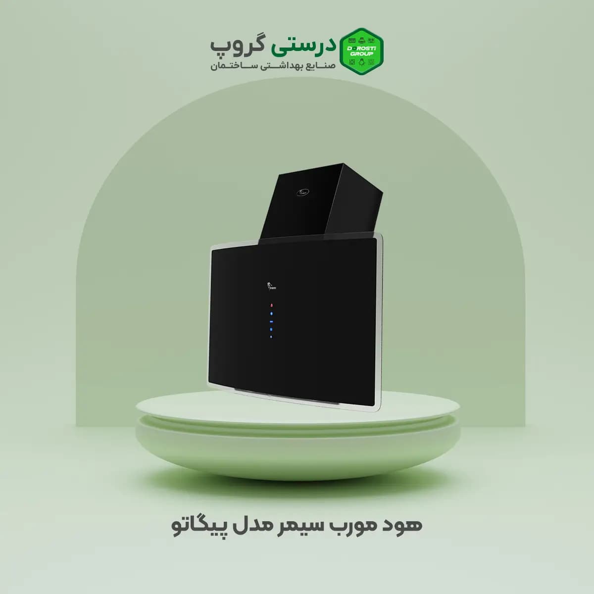 هود سیمر مدل پیگاتو — تصویر ۵