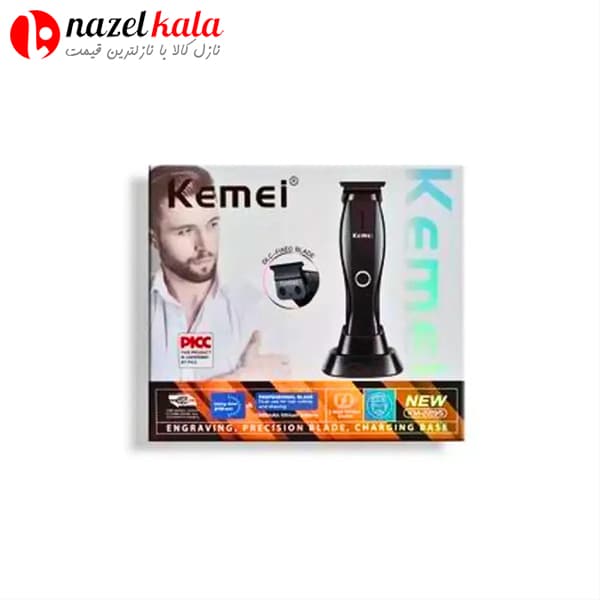 ماشین اصلاح کیمی مدل KM-2295 — تصویر ۶