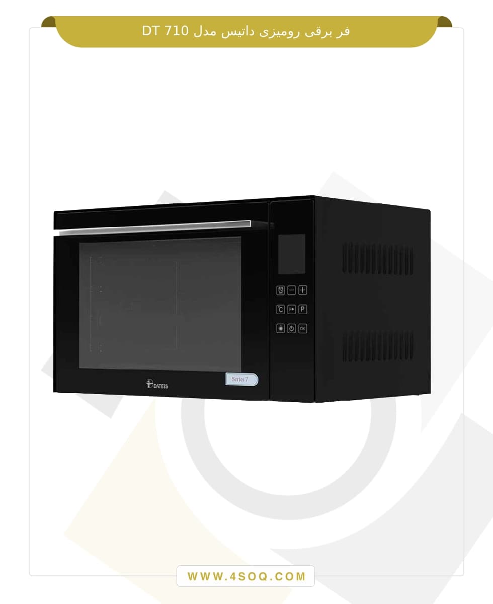 فر برقی رومیزی داتیس مدل DT-710 — تصویر ۱۰