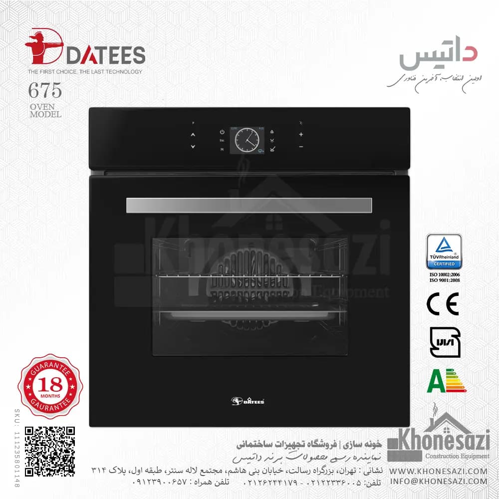 فر توکار برقی داتیس مدل ۶۷۵