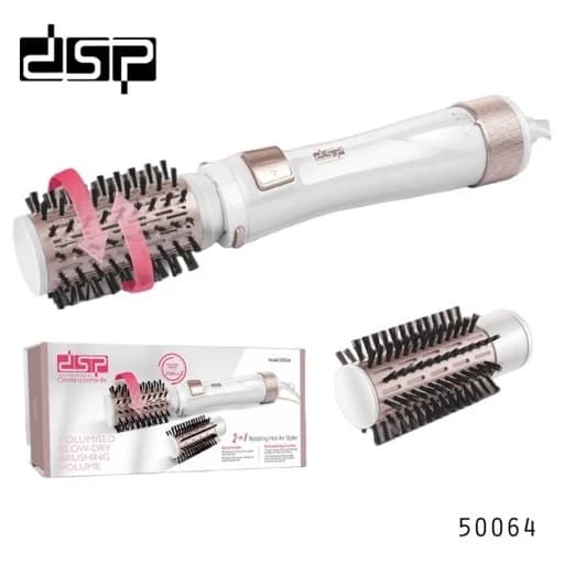 سشوار چرخشی دوکاره دی اس پی مدل DSP 50064 — تصویر ۶