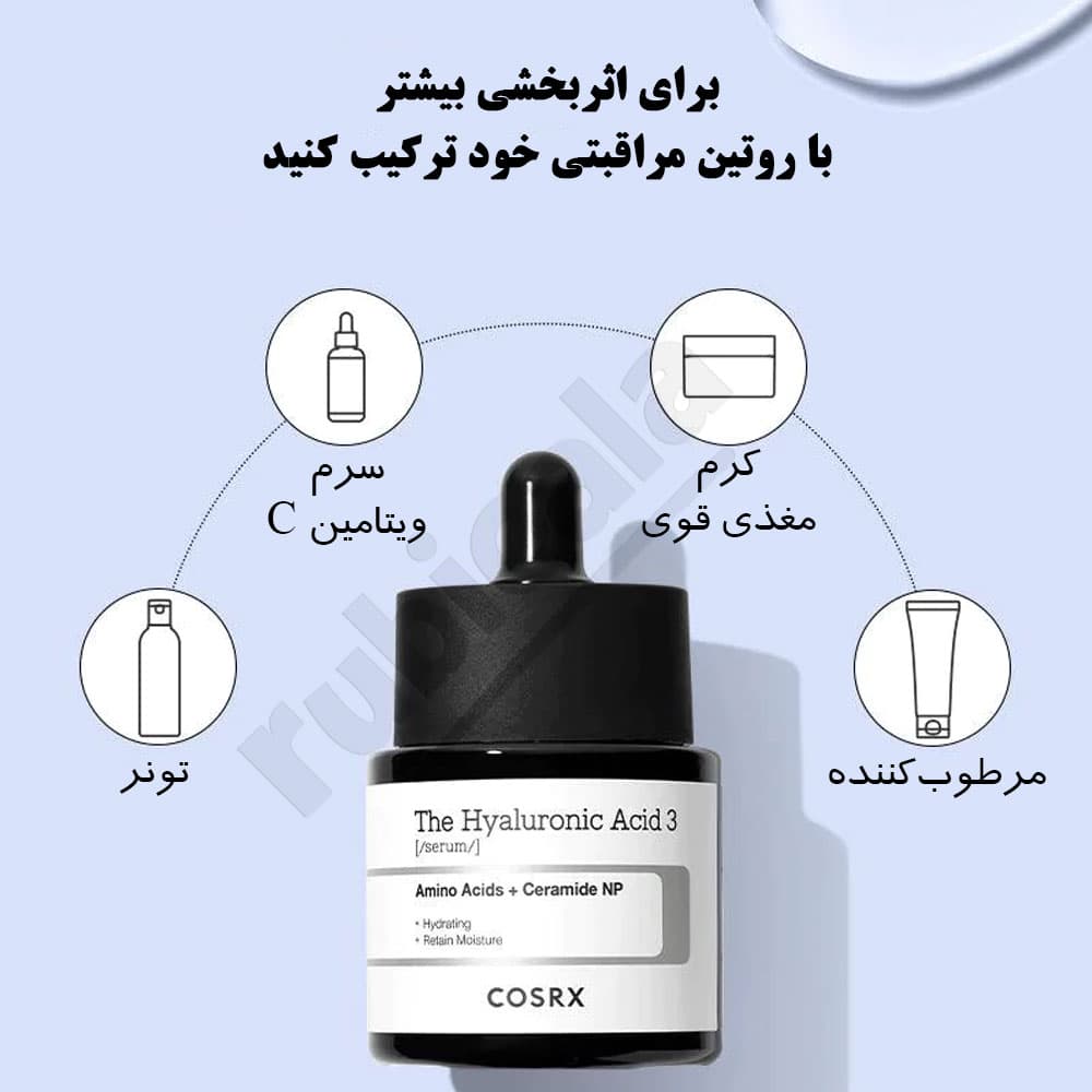 سرم آبرسان هیالورونیک اسید 3 درصد کوزارکس — تصویر ۵
