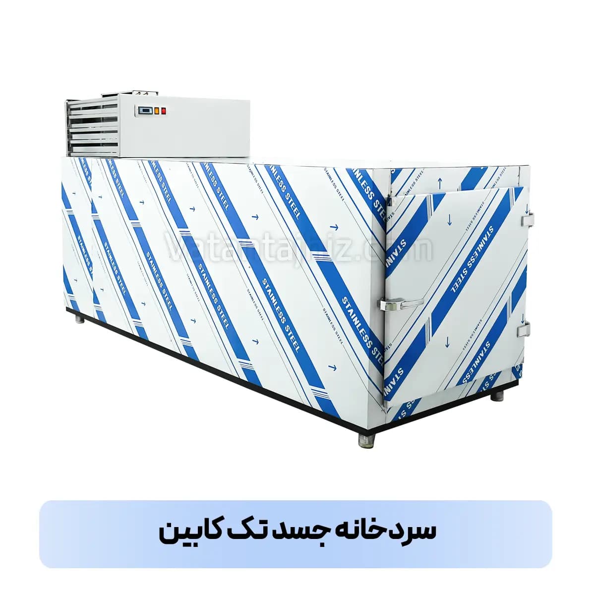 سردخانه جسد تک کابین — تصویر ۲