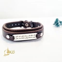 دستبند چرم نقره عیار 925 طبیعی (آیه ولایت) — تصویر ۲