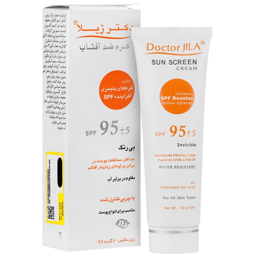 کرم ضد آفتاب SPF95(بی رنگ ) — تصویر ۲