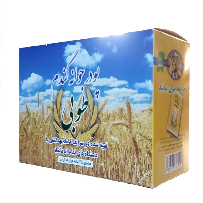 پودر جوانه گندم مهدارو